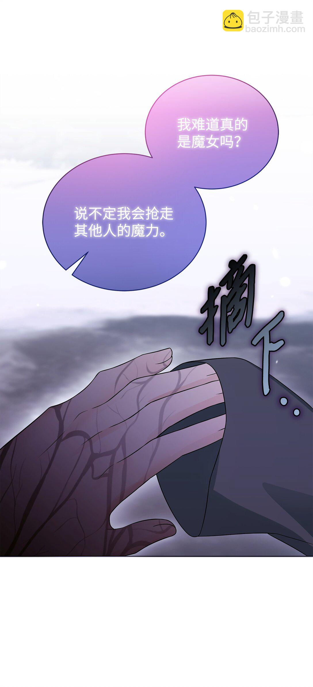 65 返程(1/2)-第66话