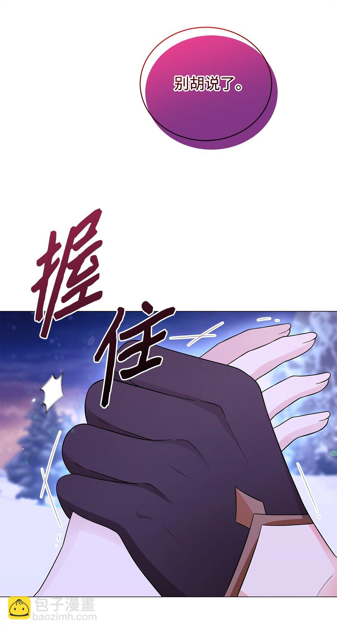 65 返程(1/2)-第66话