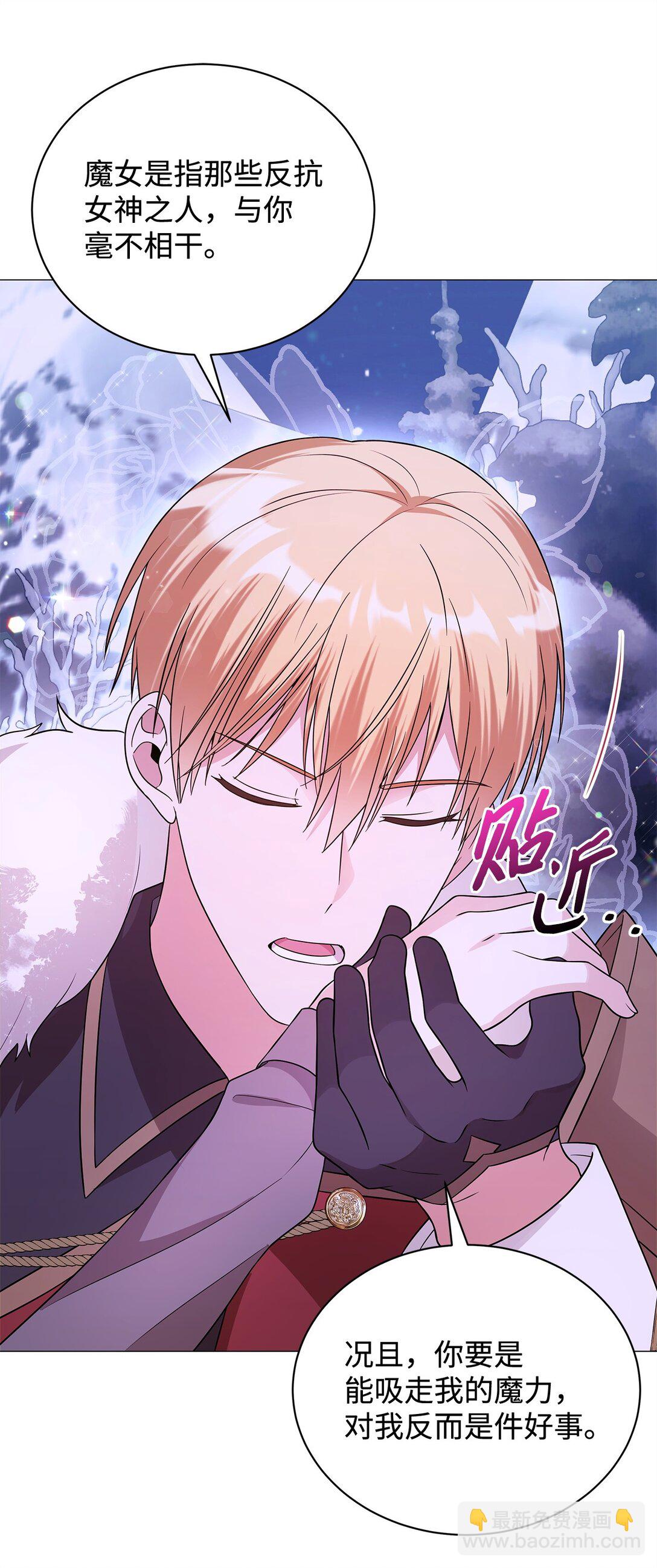 65 返程(1/2)-第66话