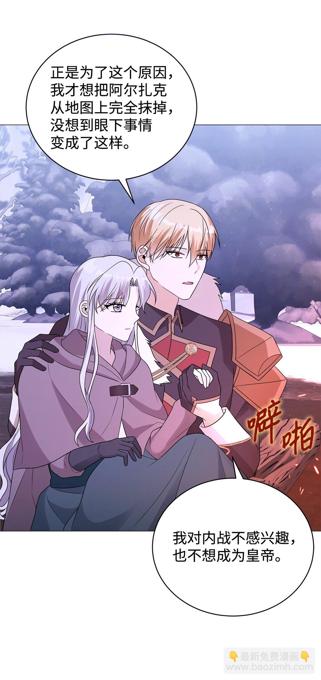 65 返程(1/2)-第66话