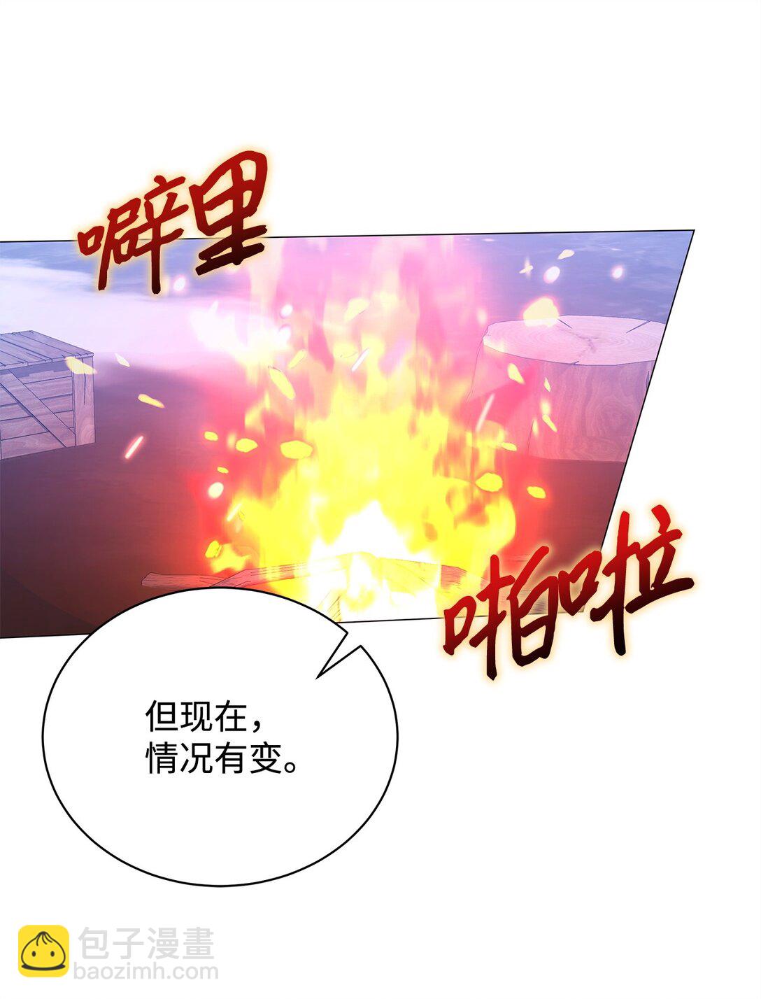 65 返程(1/2)-第66话