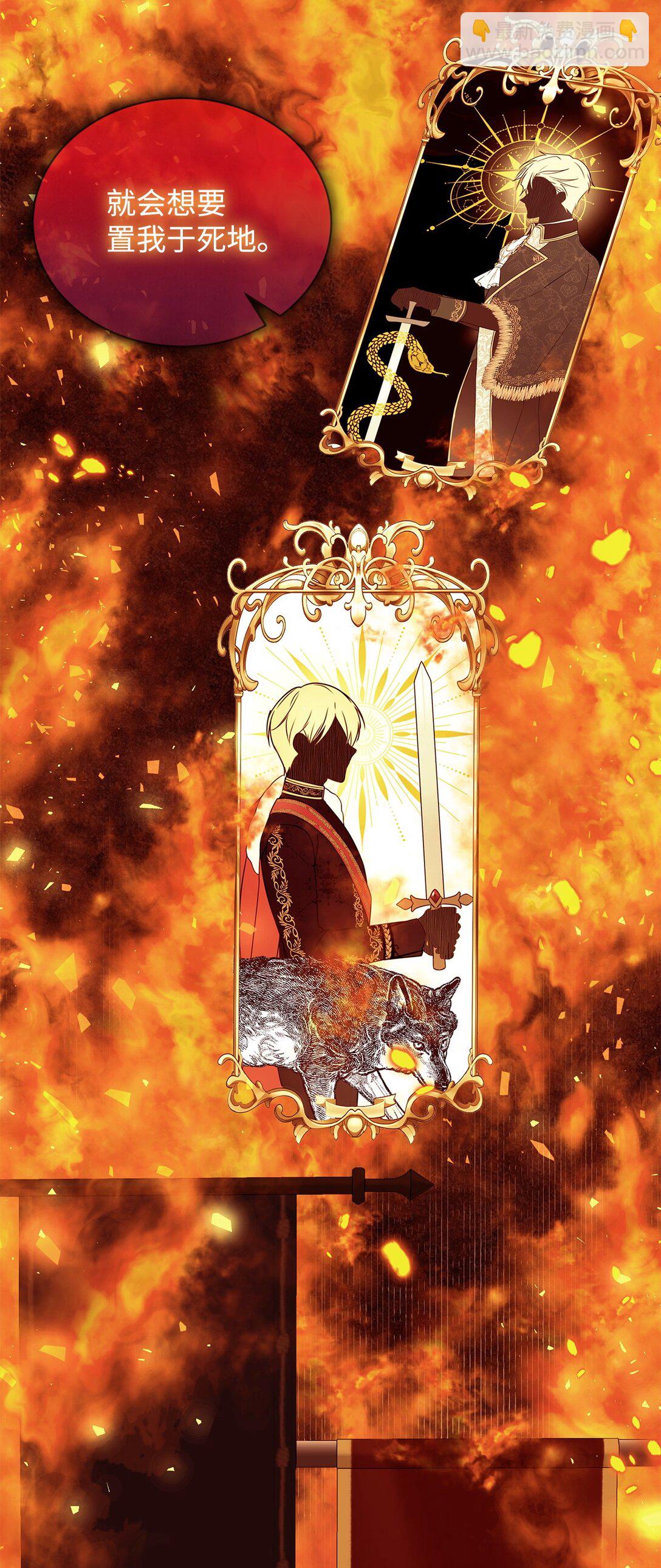 65 返程(1/2)-第66话