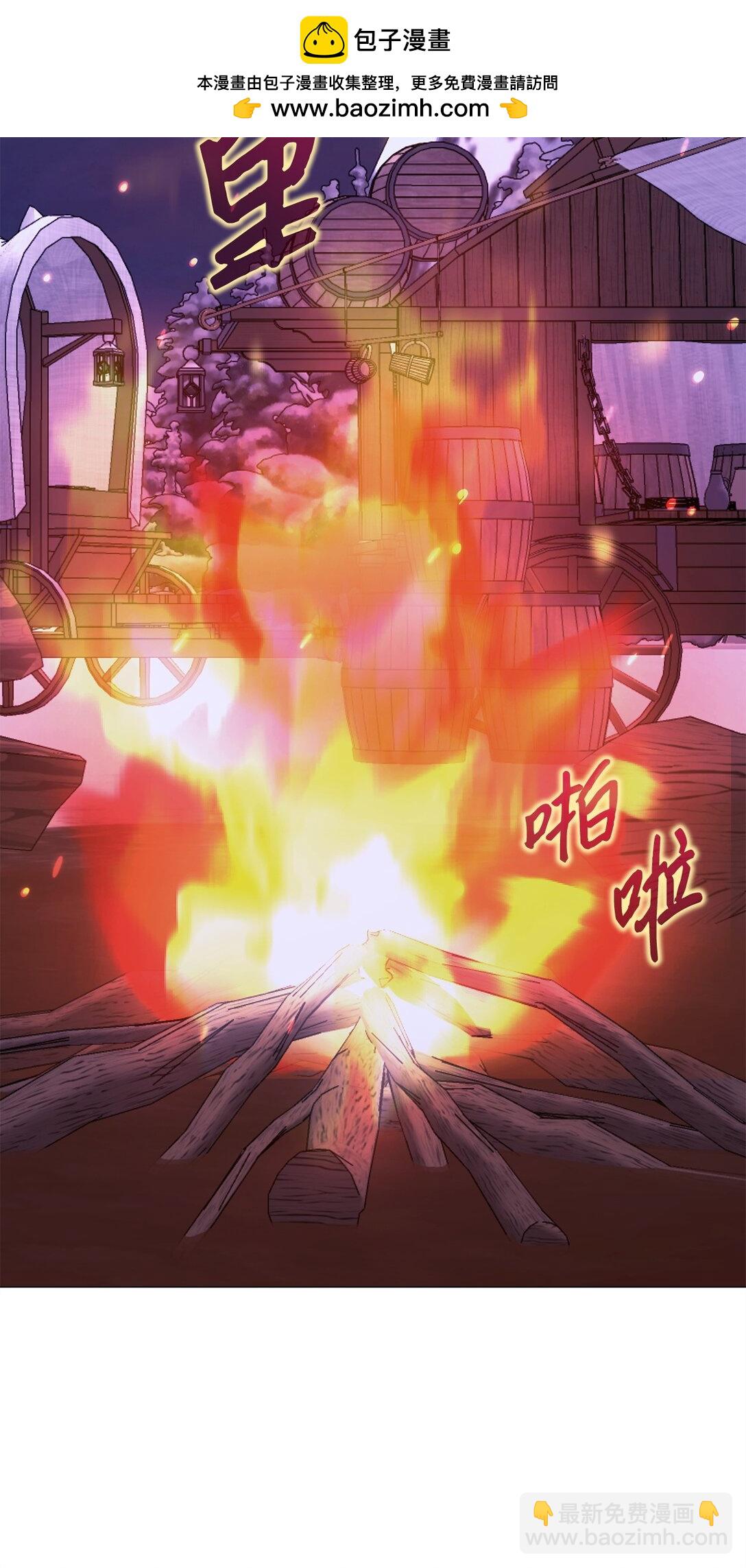 65 返程(1/2)-第66话