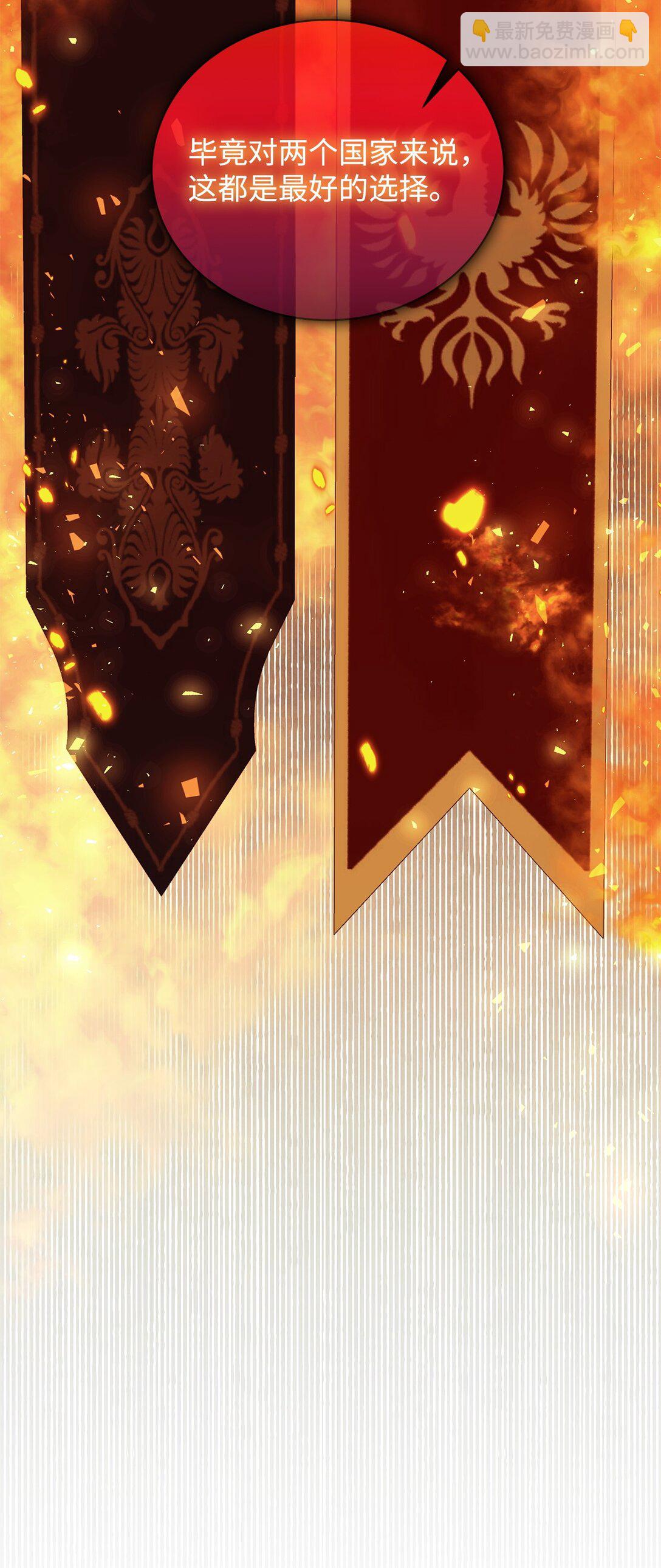 65 返程(1/2)-第66话