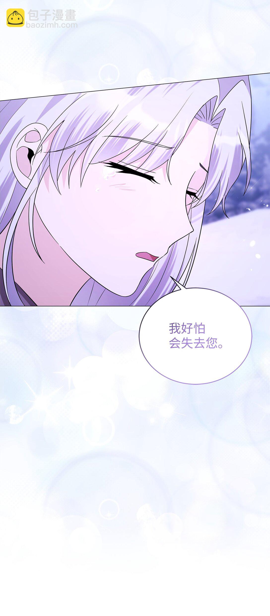 65 返程(1/2)-第66话