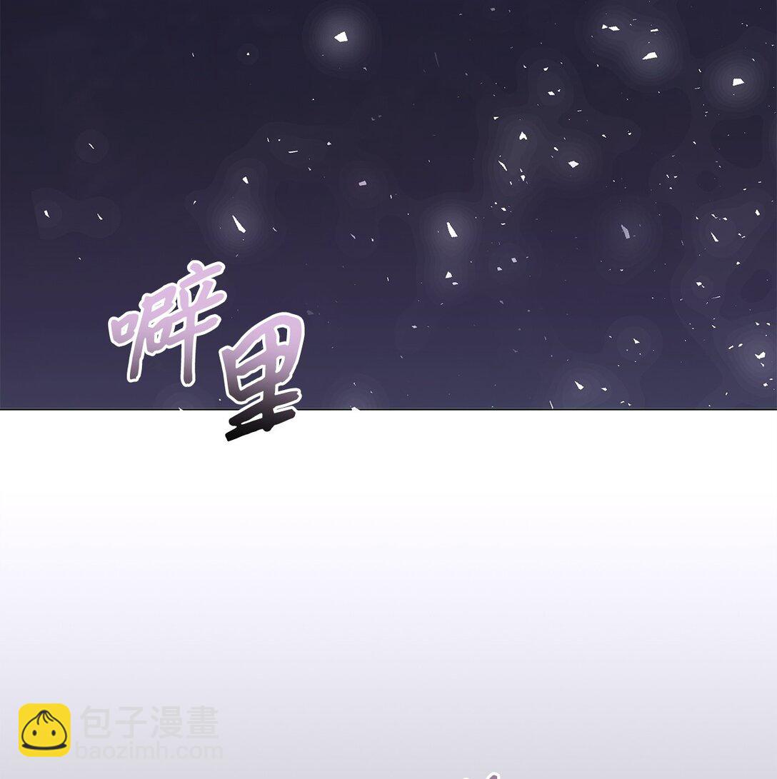 65 返程(1/2)-第66话