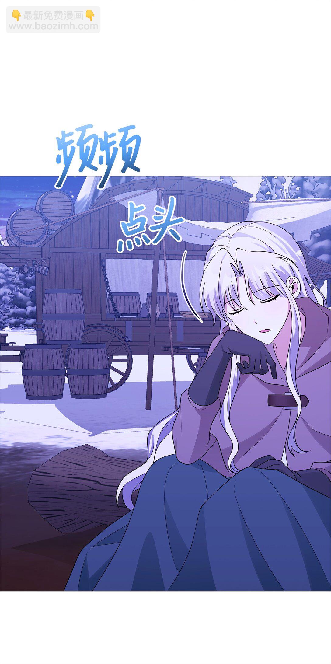 65 返程(1/2)-第66话