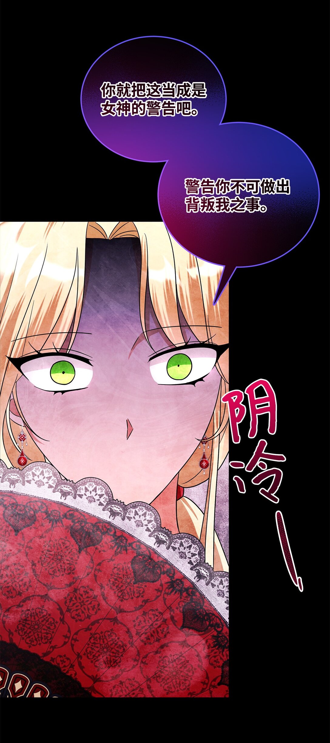 65 返程(1/2)-第66话