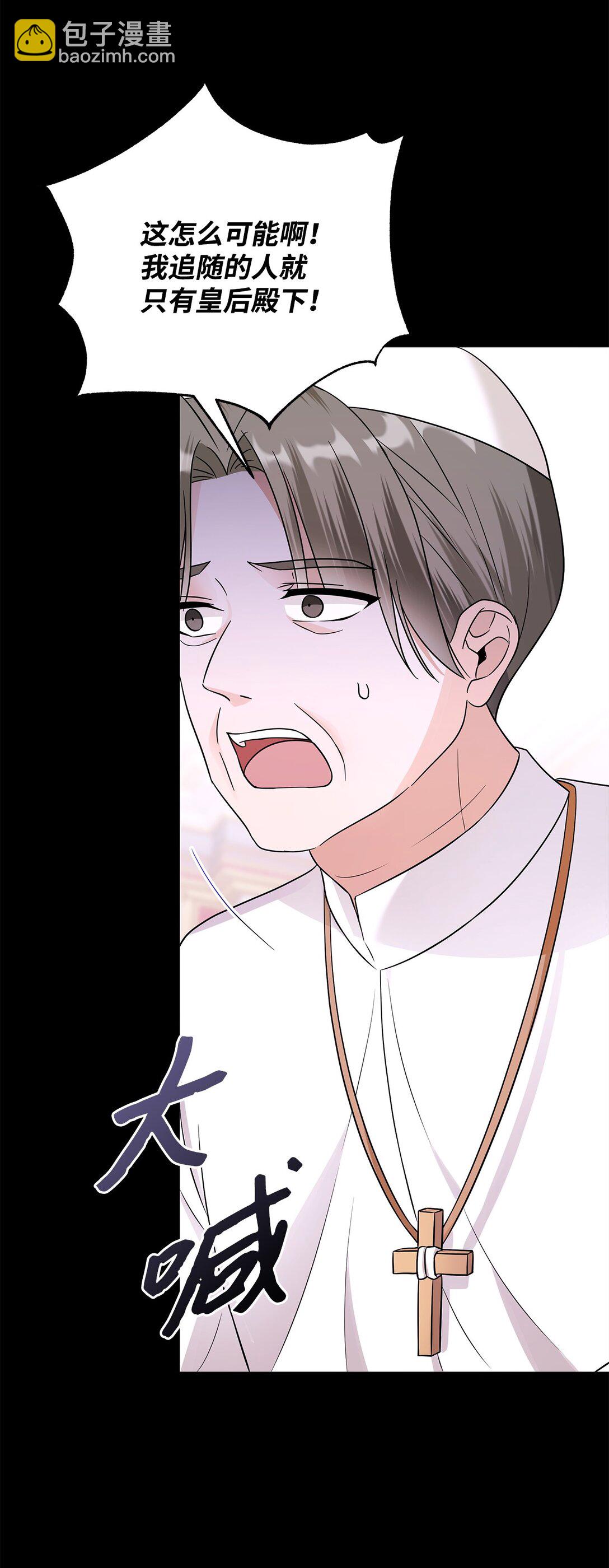 65 返程(1/2)-第66话