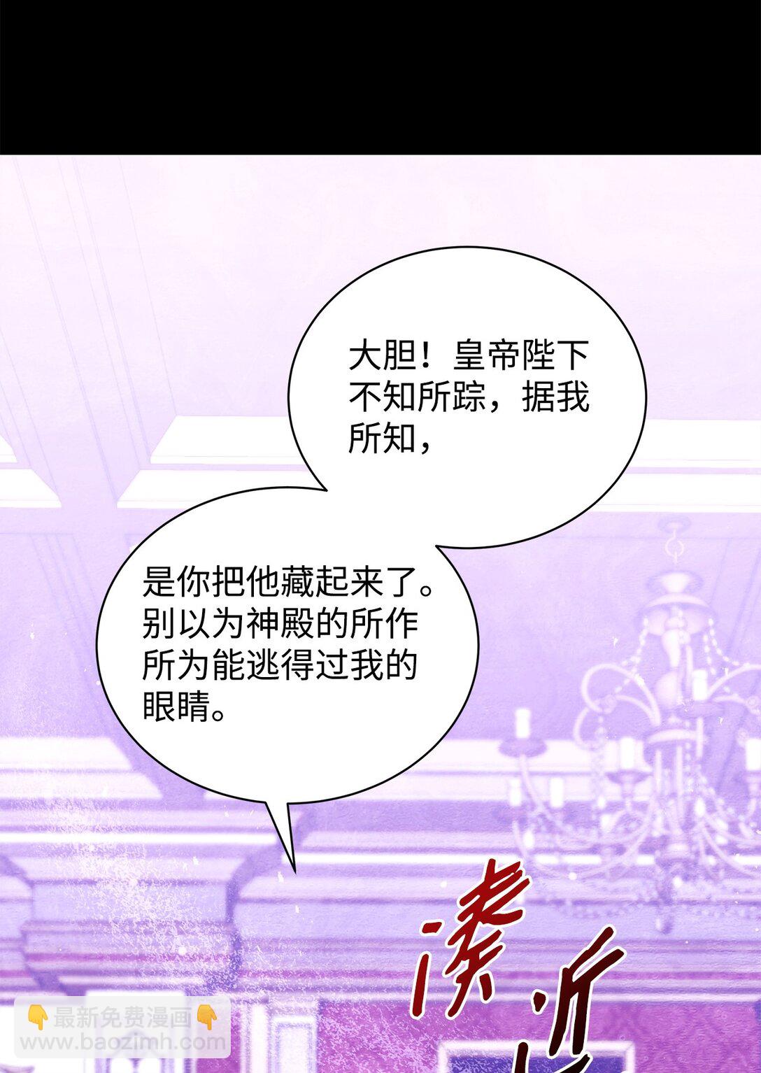 65 返程(1/2)-第66话