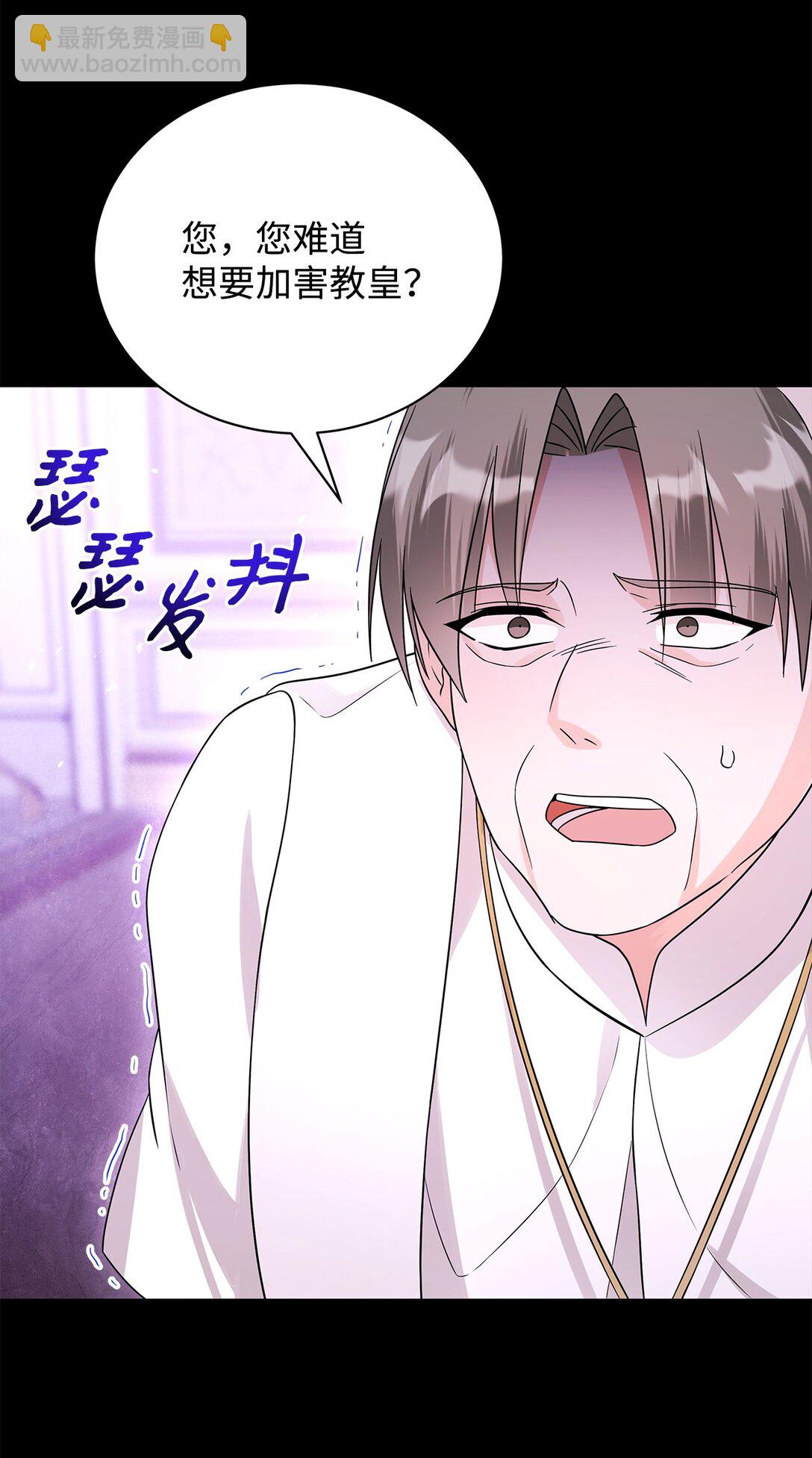 65 返程(1/2)-第66话