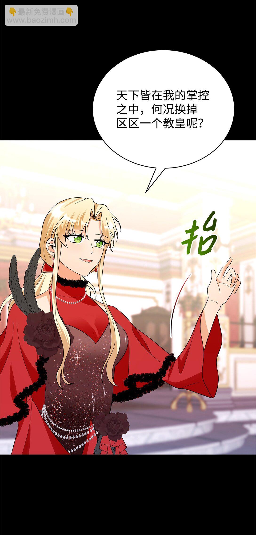 65 返程(1/2)-第66话