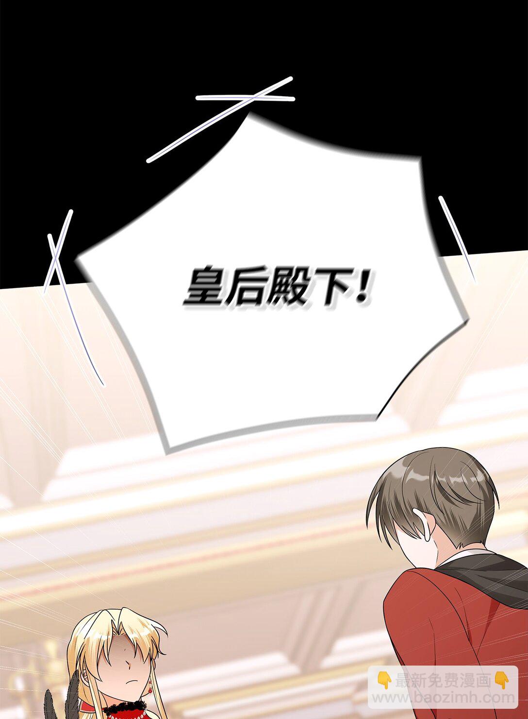 65 返程(1/2)-第66话