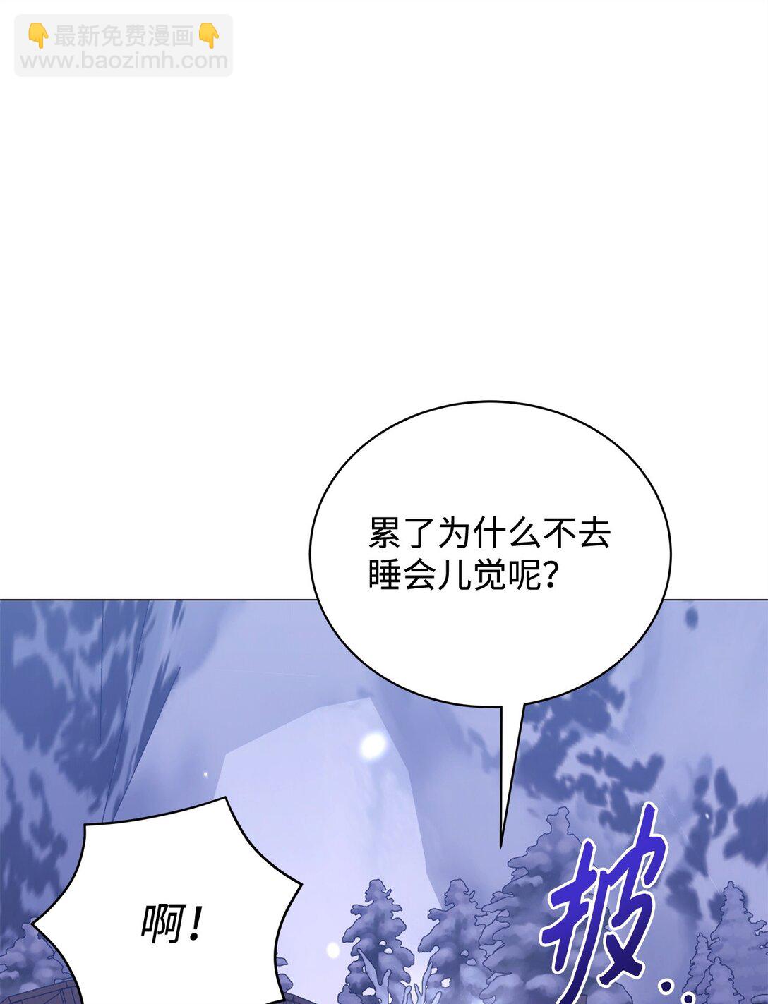 65 返程(1/2)-第66话