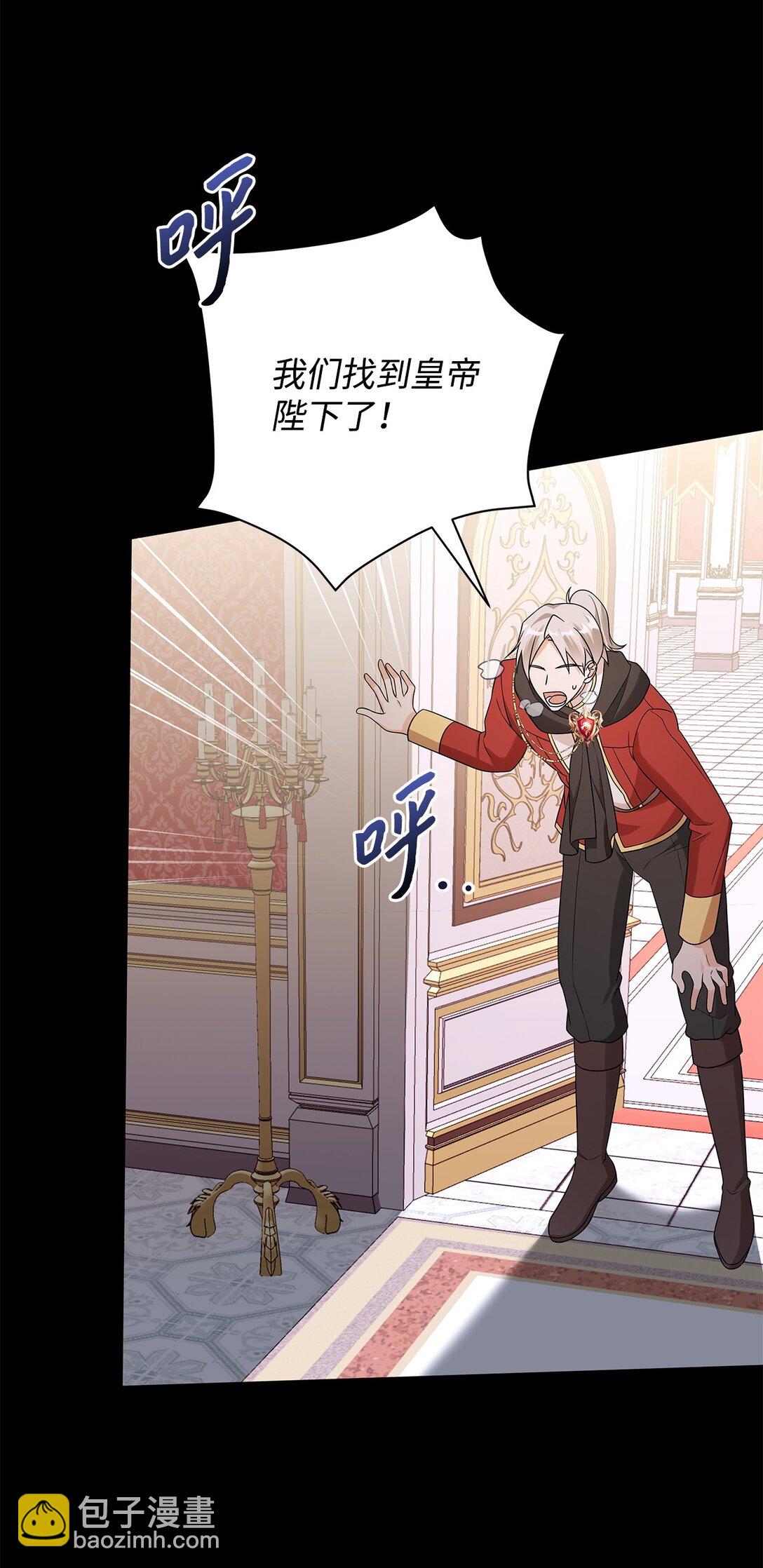 65 返程(1/2)-第66话