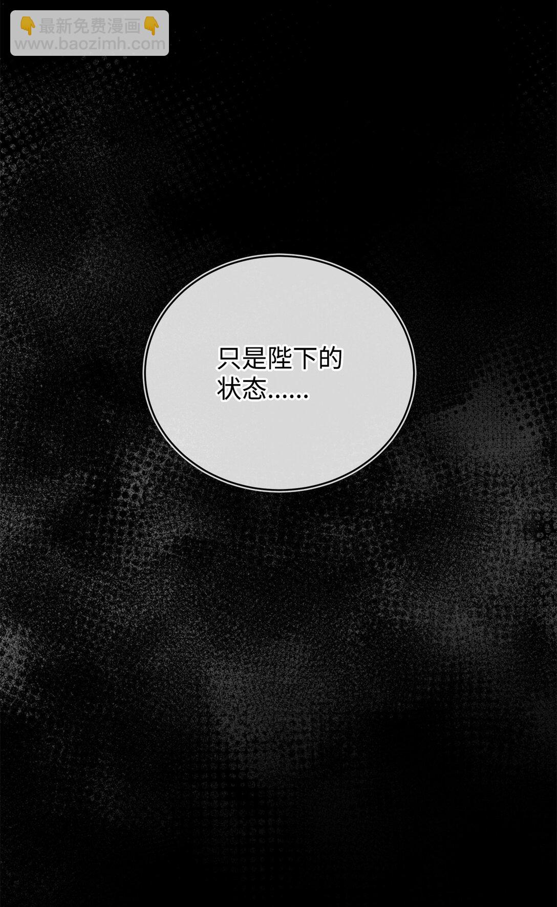 65 返程(1/2)-第66话