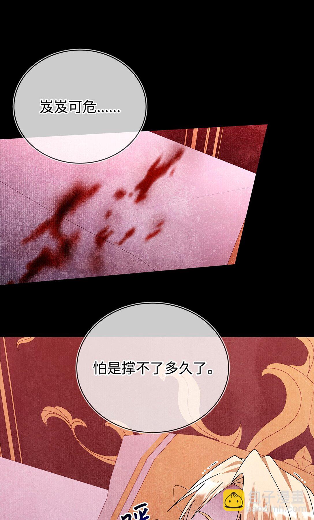 65 返程(1/2)-第66话