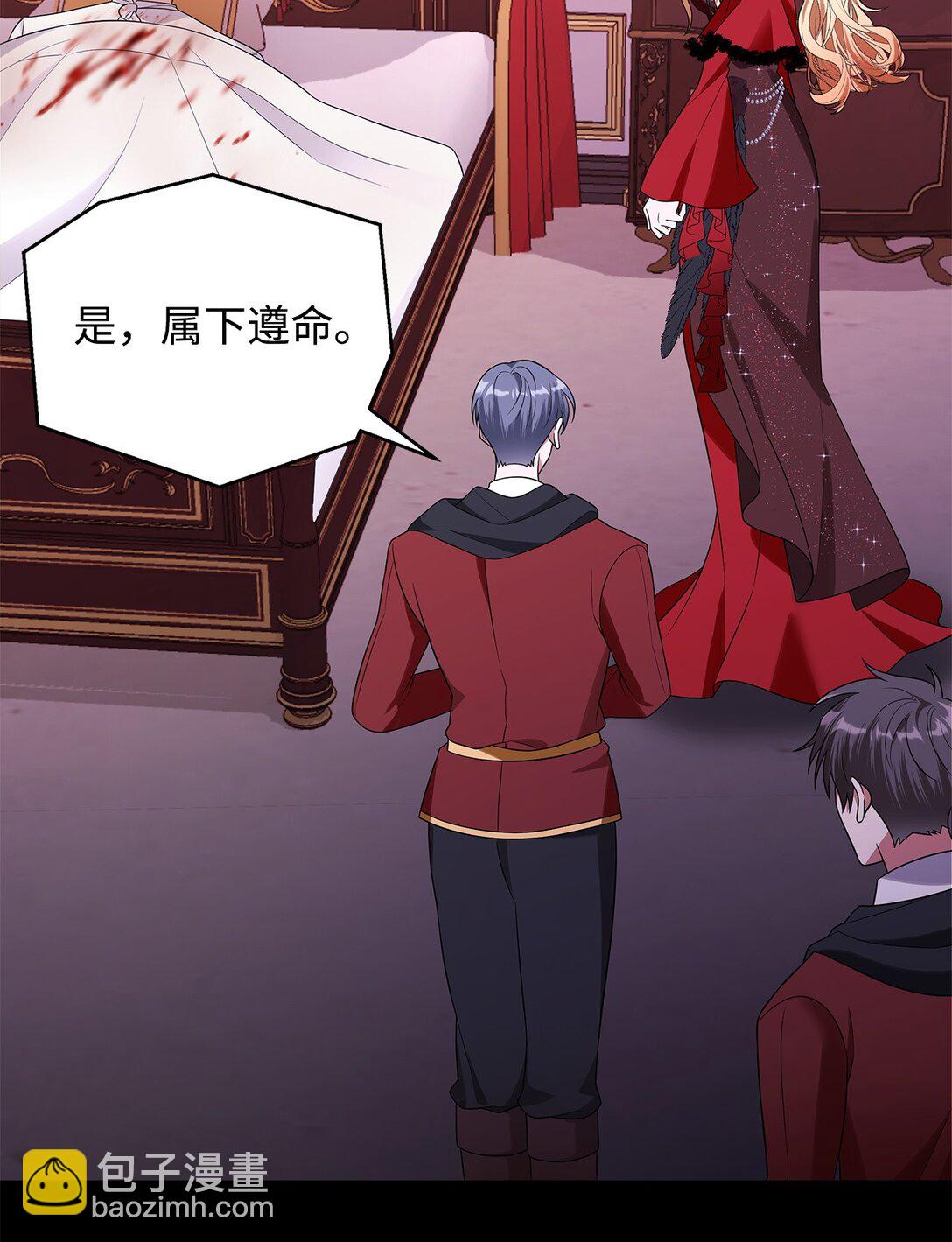 65 返程(1/2)-第66话