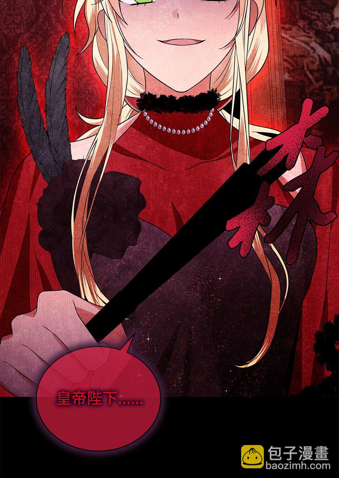 65 返程(1/2)-第66话