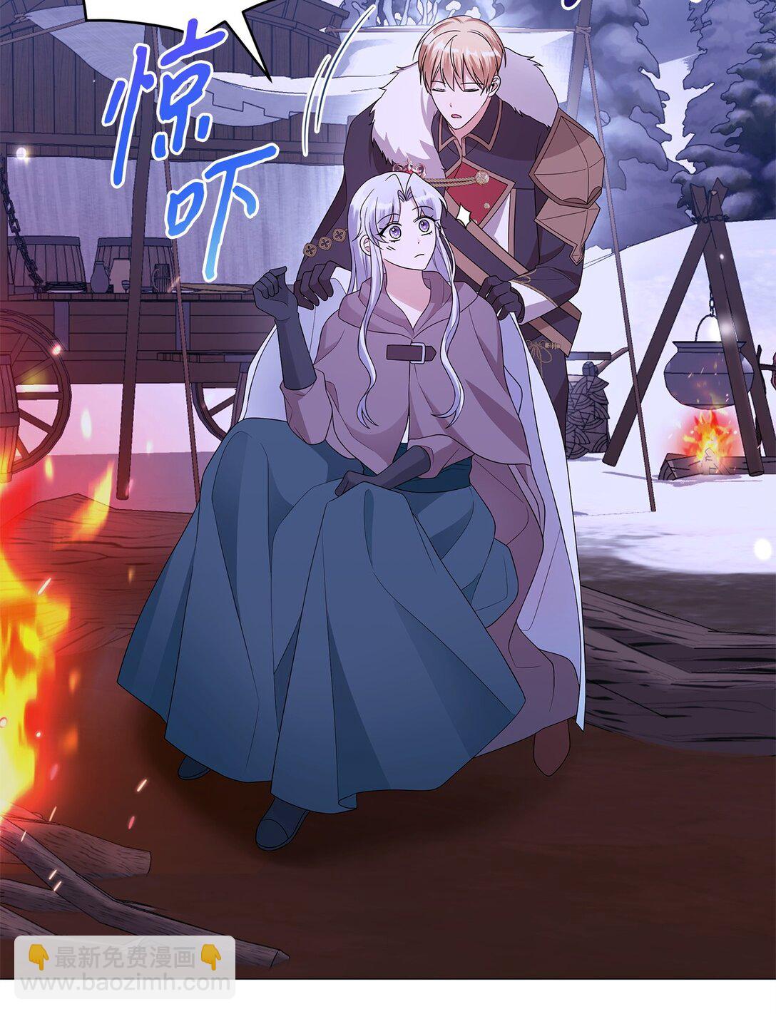 65 返程(1/2)-第66话