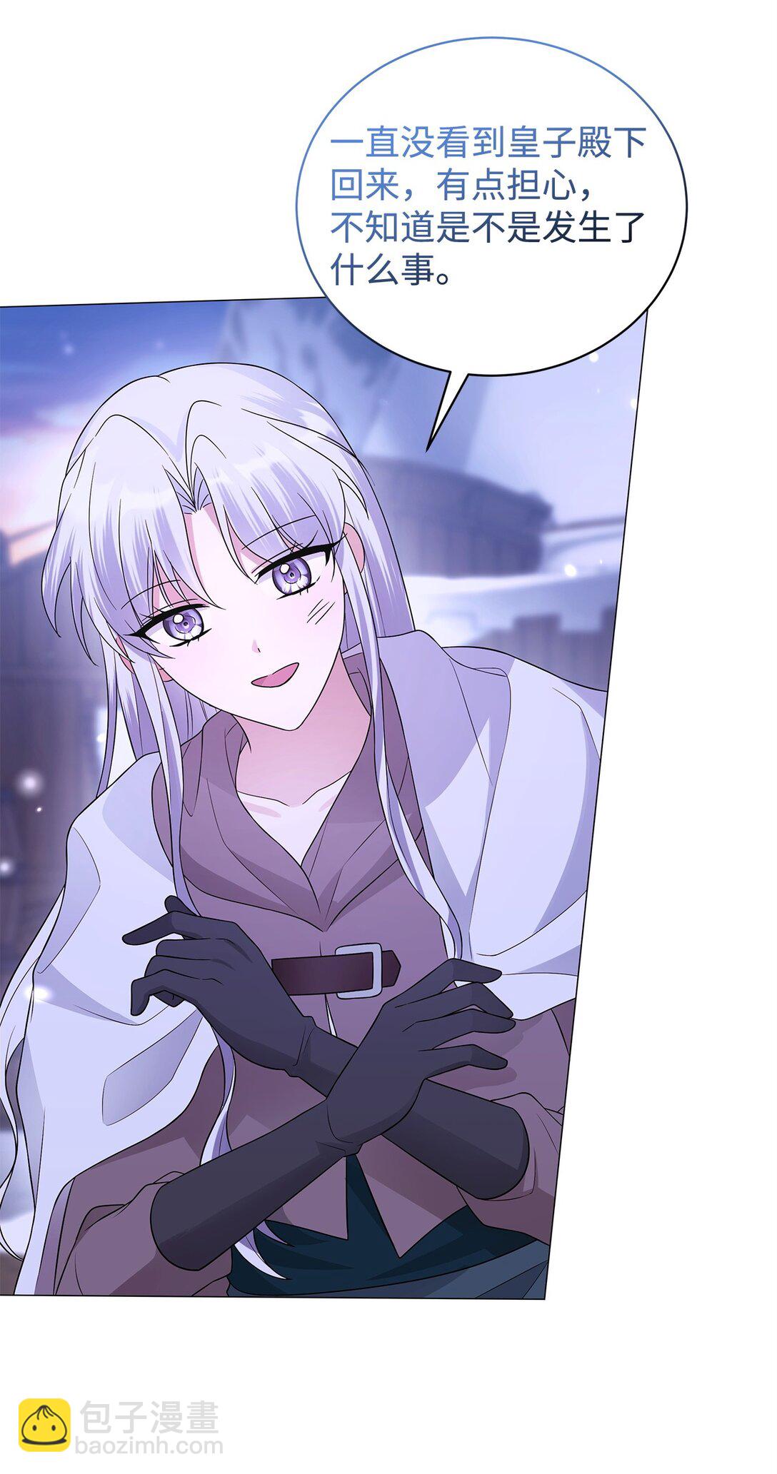 65 返程(1/2)-第66话