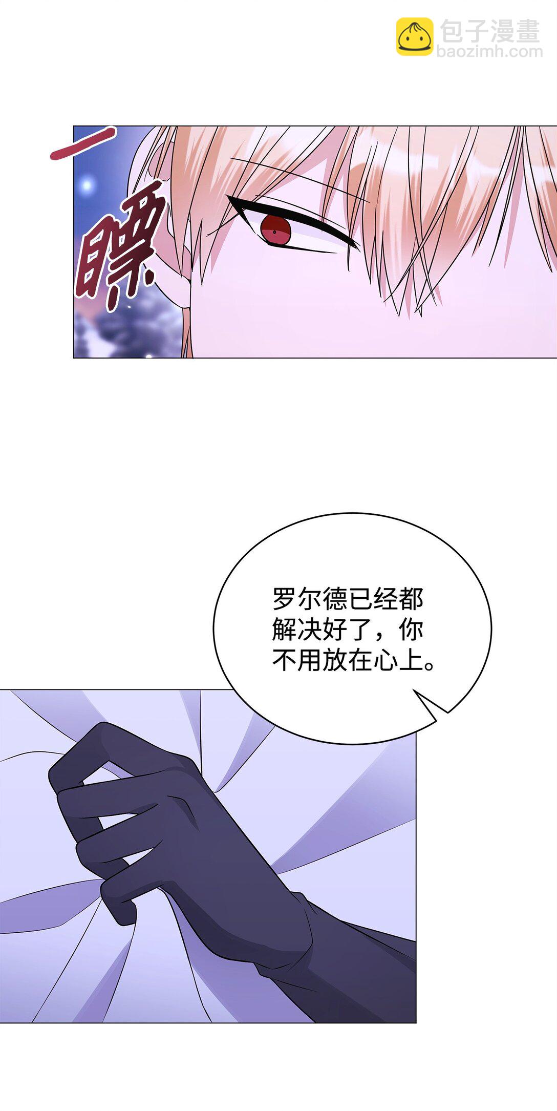 65 返程(1/2)-第66话