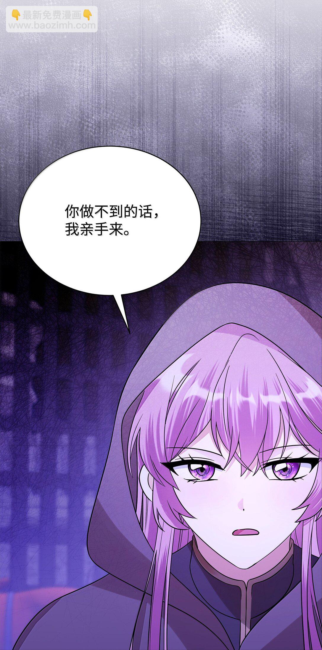 67 装扮(1/2)-第68话