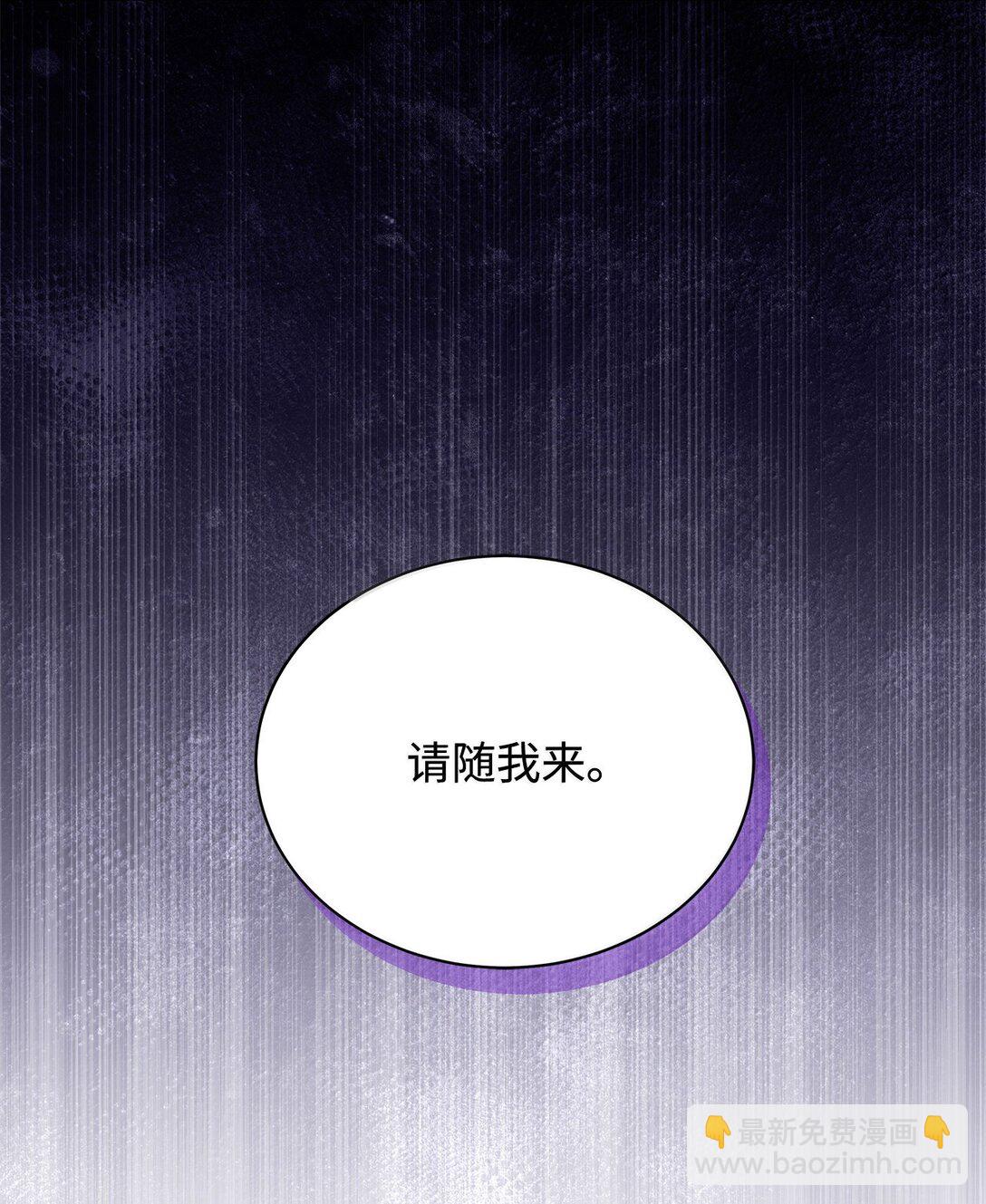 67 装扮(1/2)-第68话