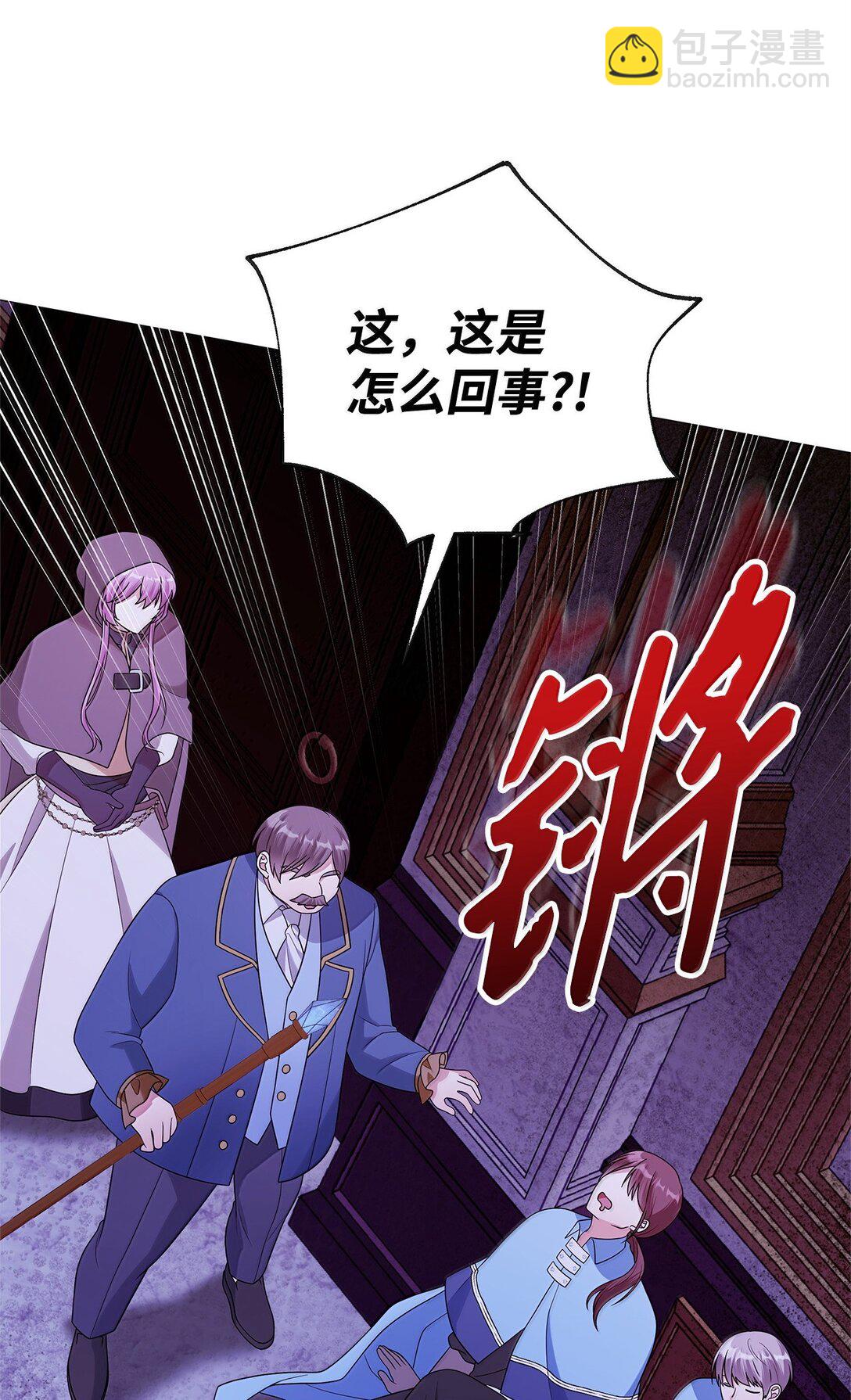 67 装扮(1/2)-第68话