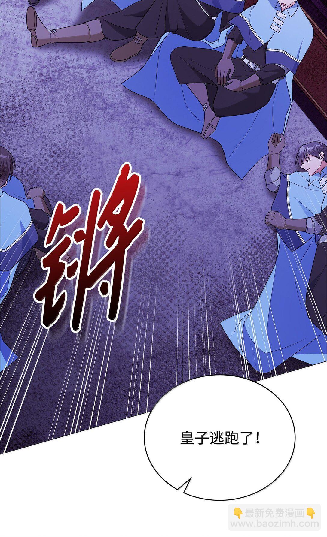 67 装扮(1/2)-第68话