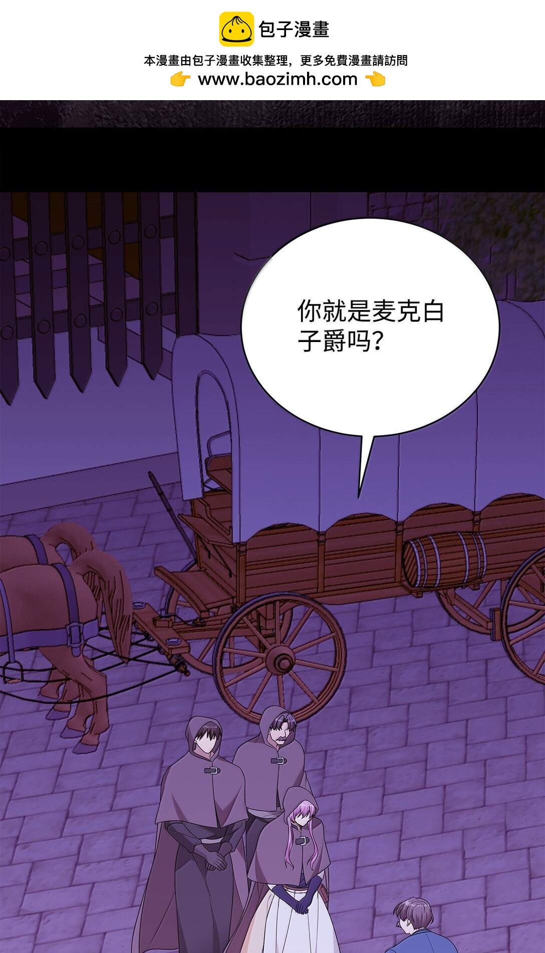 67 装扮(1/2)-第68话