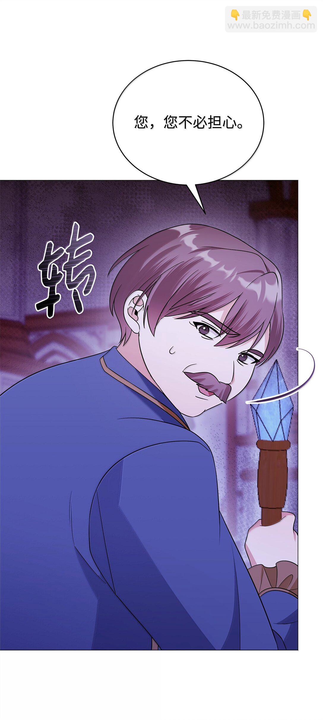 67 装扮(1/2)-第68话