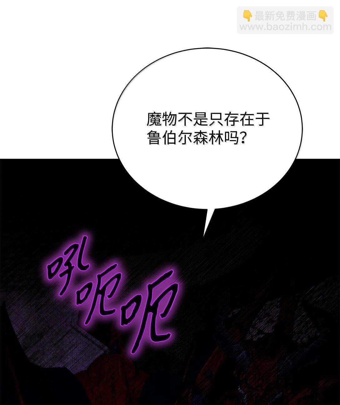 67 装扮(1/2)-第68话