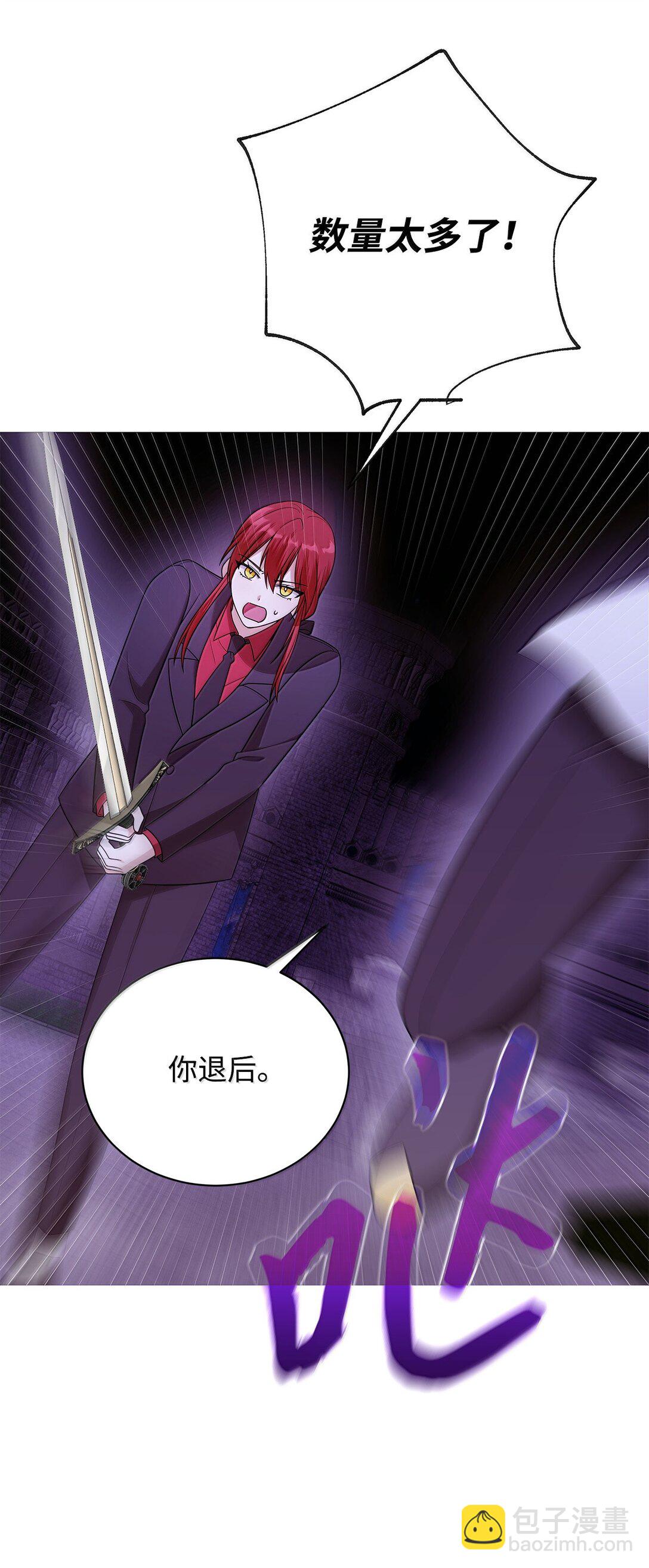 67 装扮(1/2)-第68话