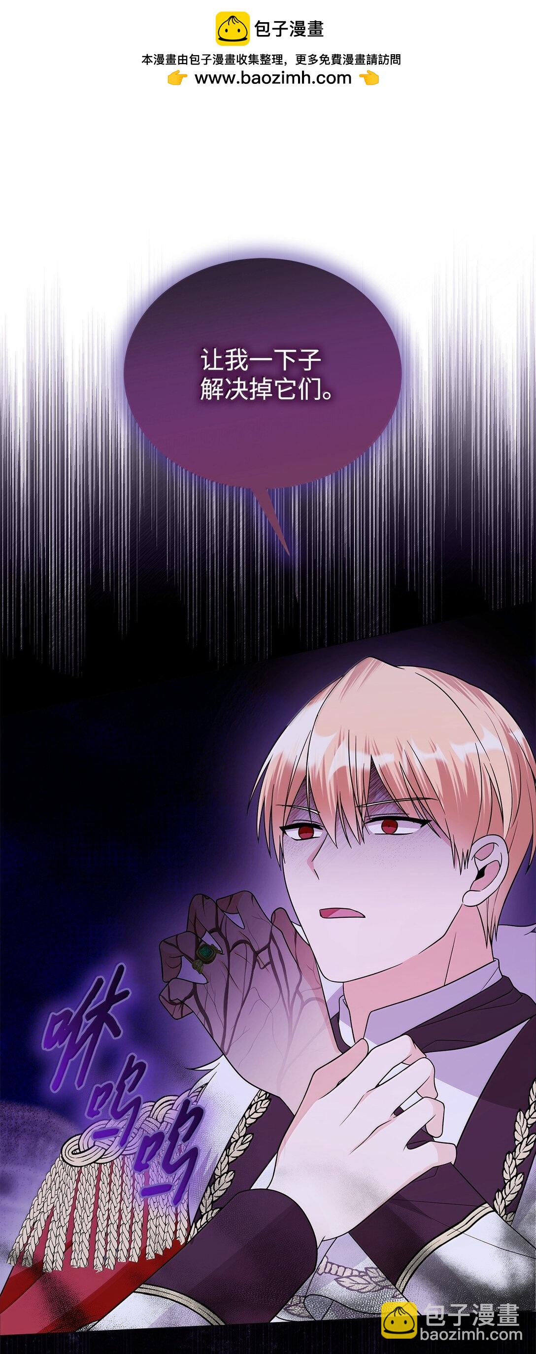 67 装扮(1/2)-第68话