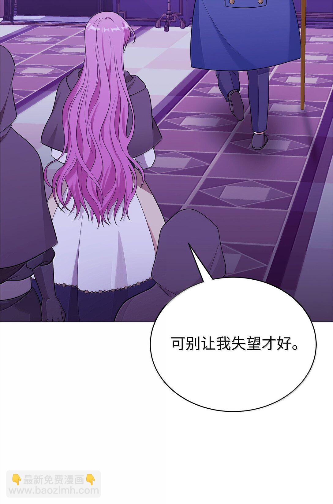 67 装扮(1/2)-第68话