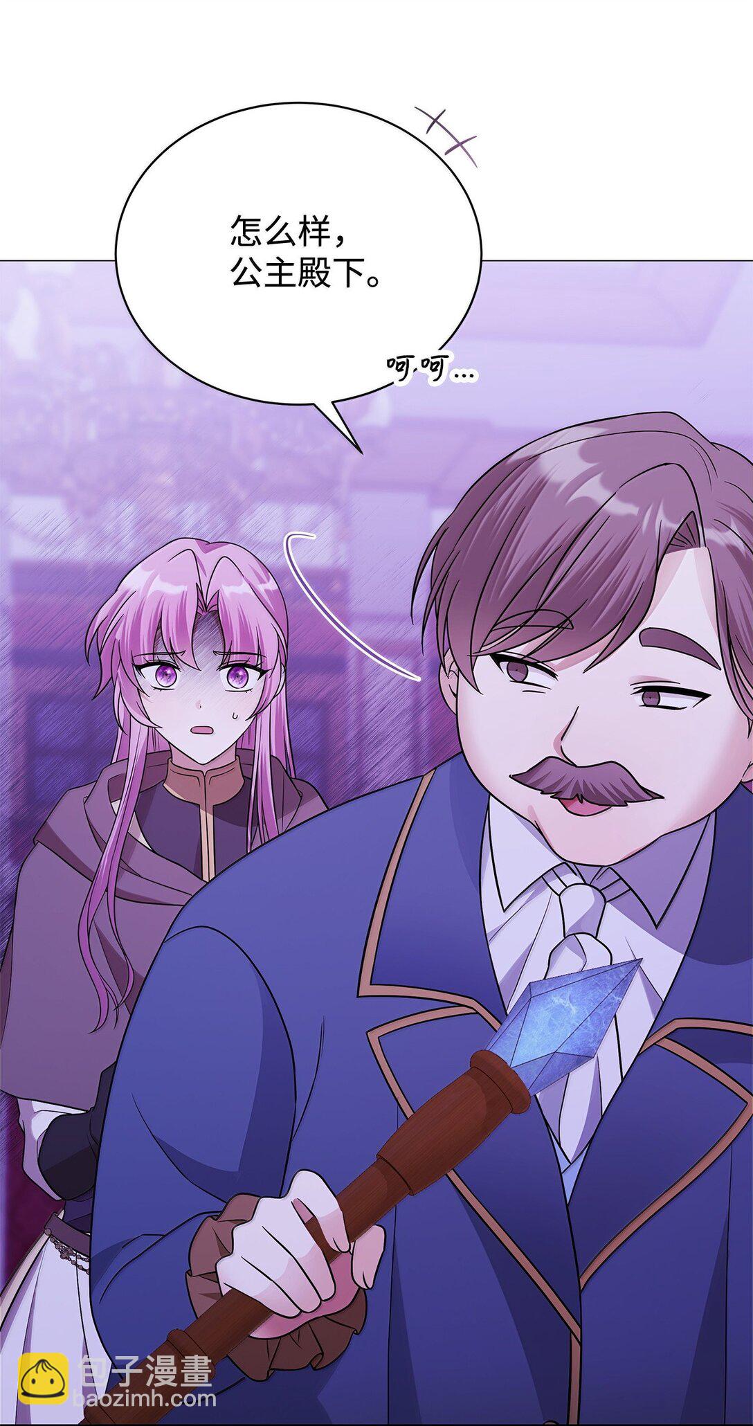 67 装扮(1/2)-第68话