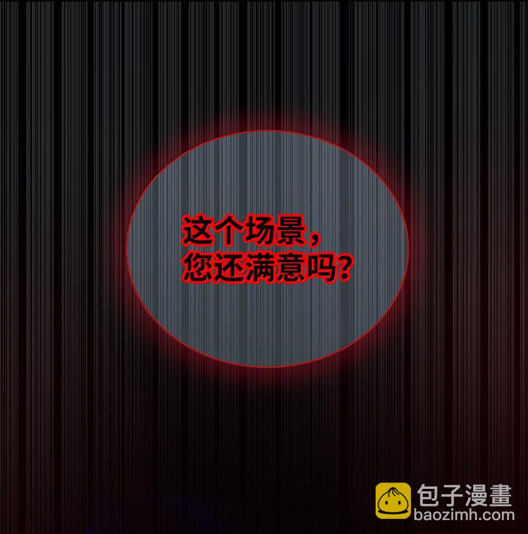 67 装扮(1/2)-第68话