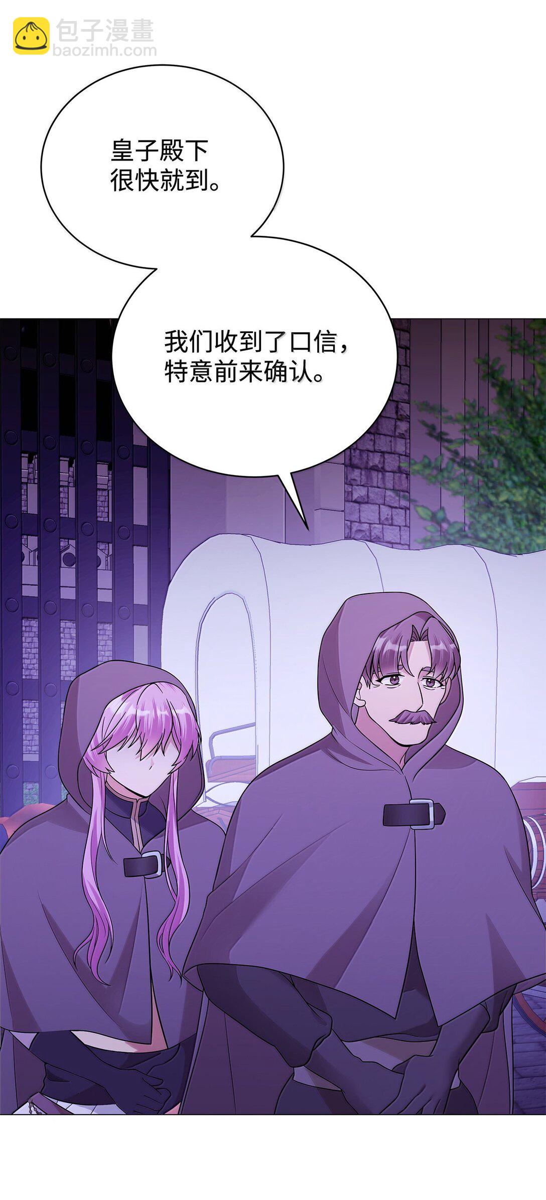 67 装扮(1/2)-第68话