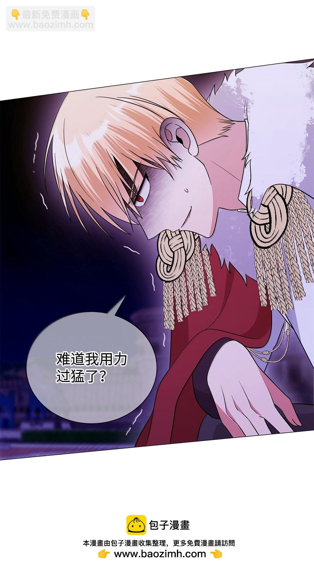 67 装扮(1/2)-第68话