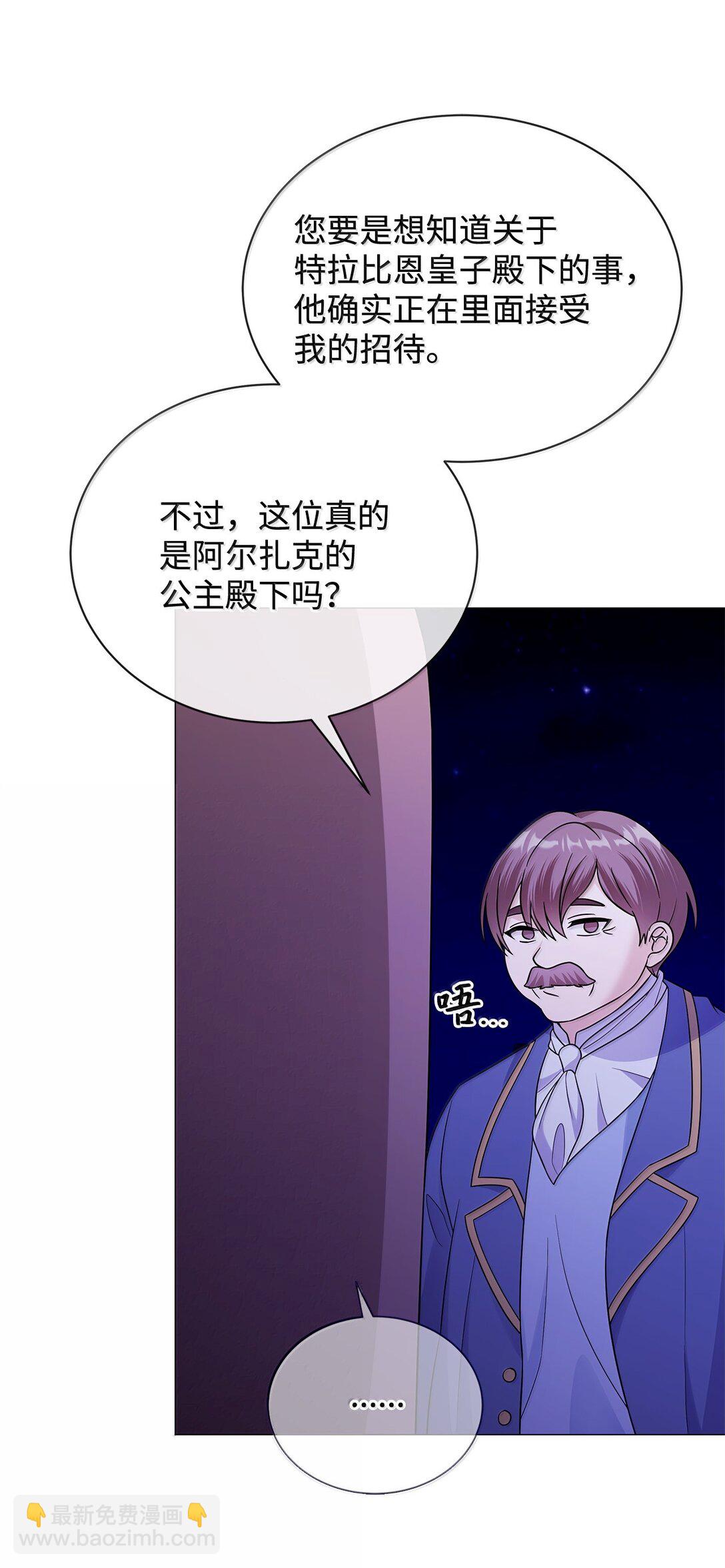 67 装扮(1/2)-第68话