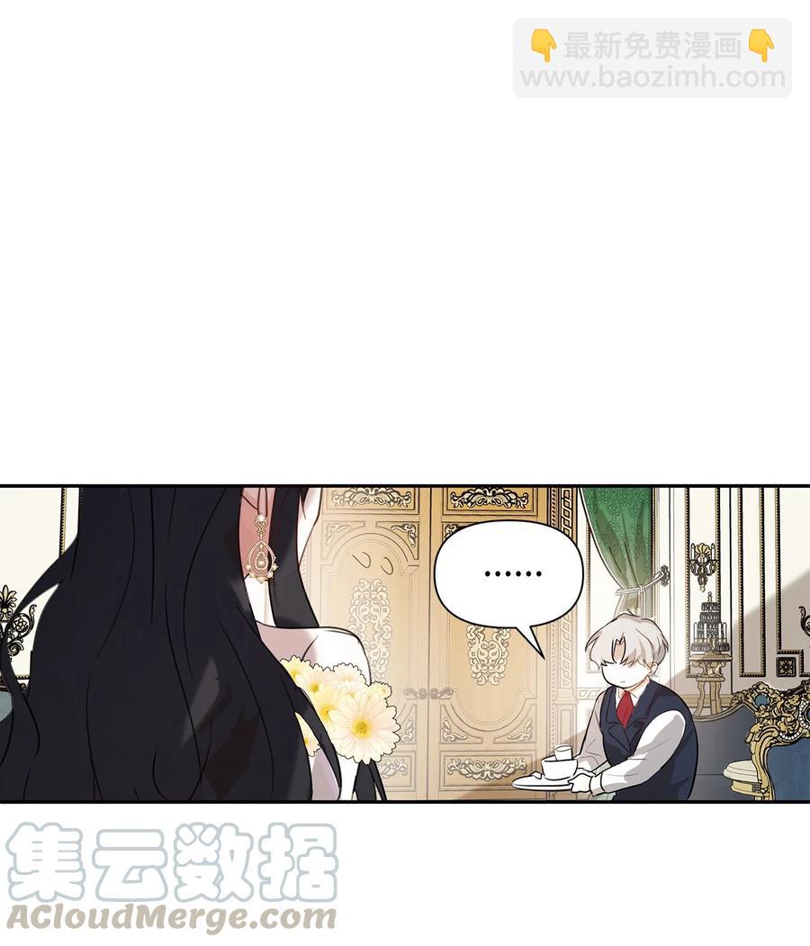 07 骚乱(1/2)-第8话