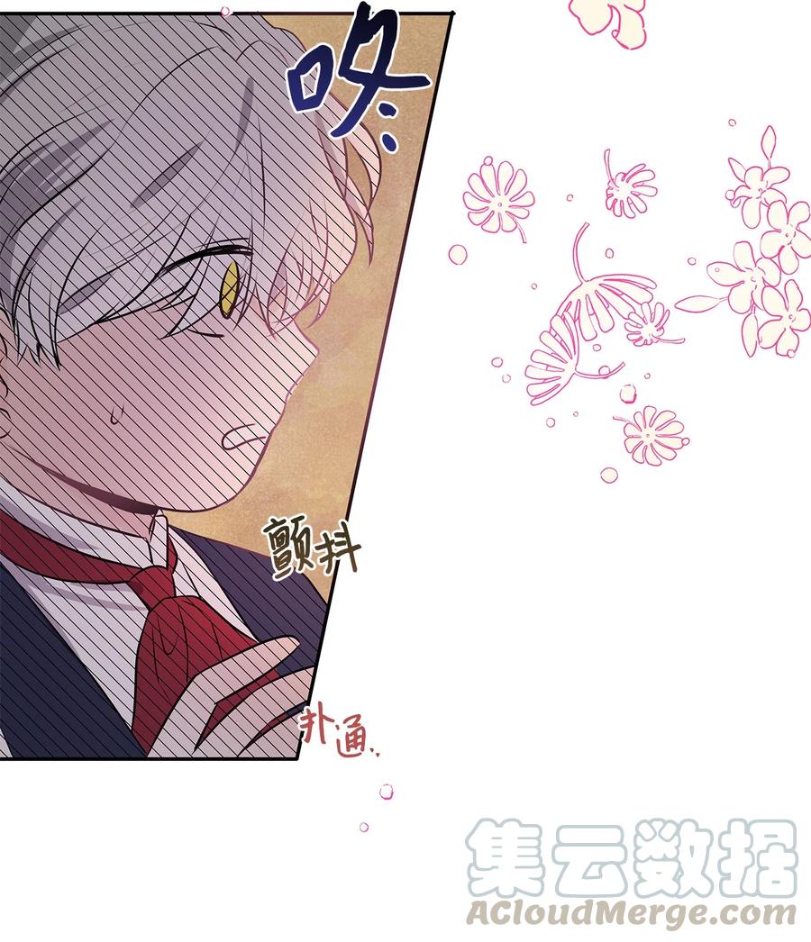 07 骚乱(1/2)-第8话