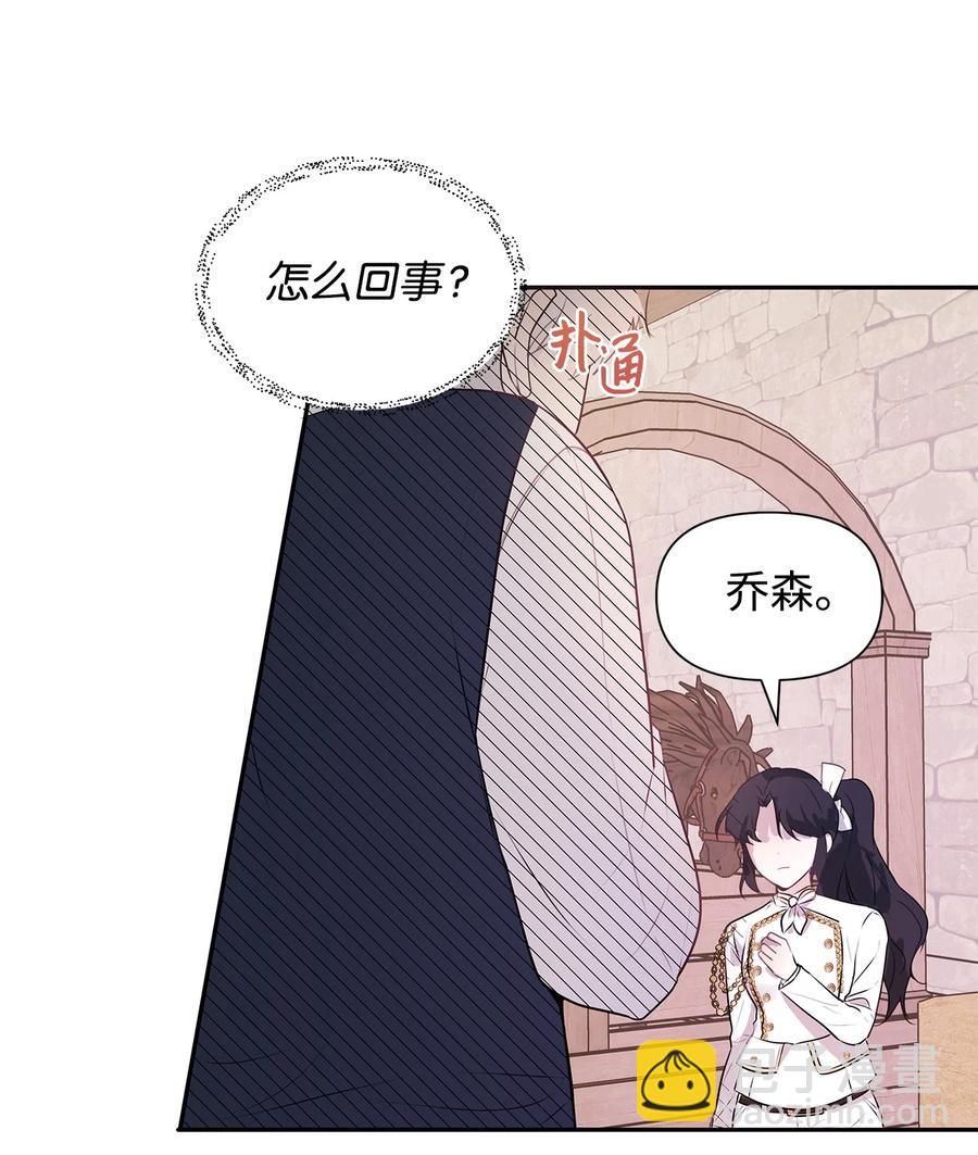 07 骚乱(1/2)-第8话