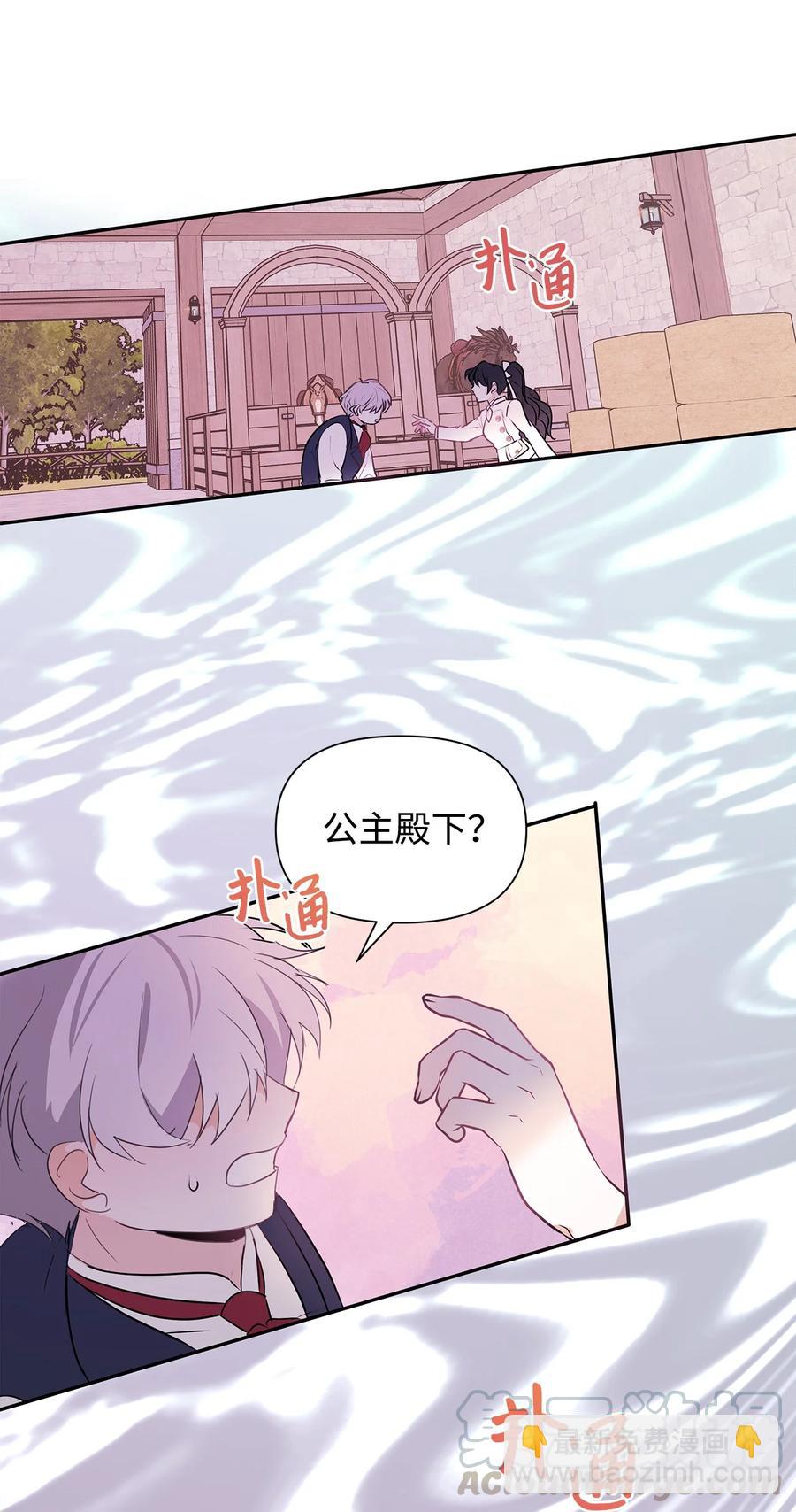 07 骚乱(1/2)-第8话