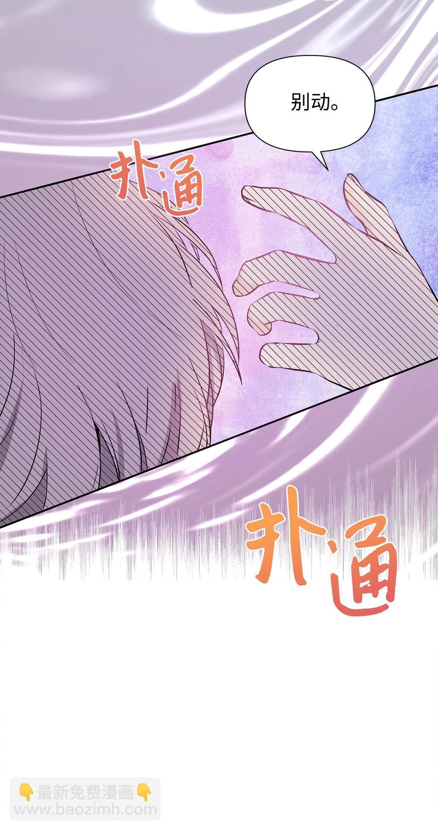 07 骚乱(1/2)-第8话