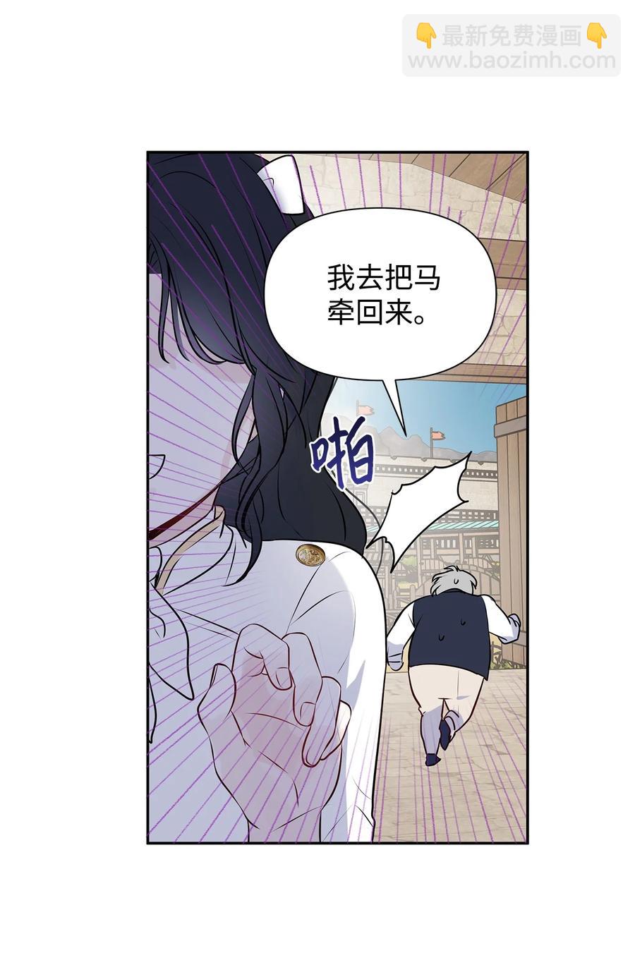 07 骚乱(1/2)-第8话