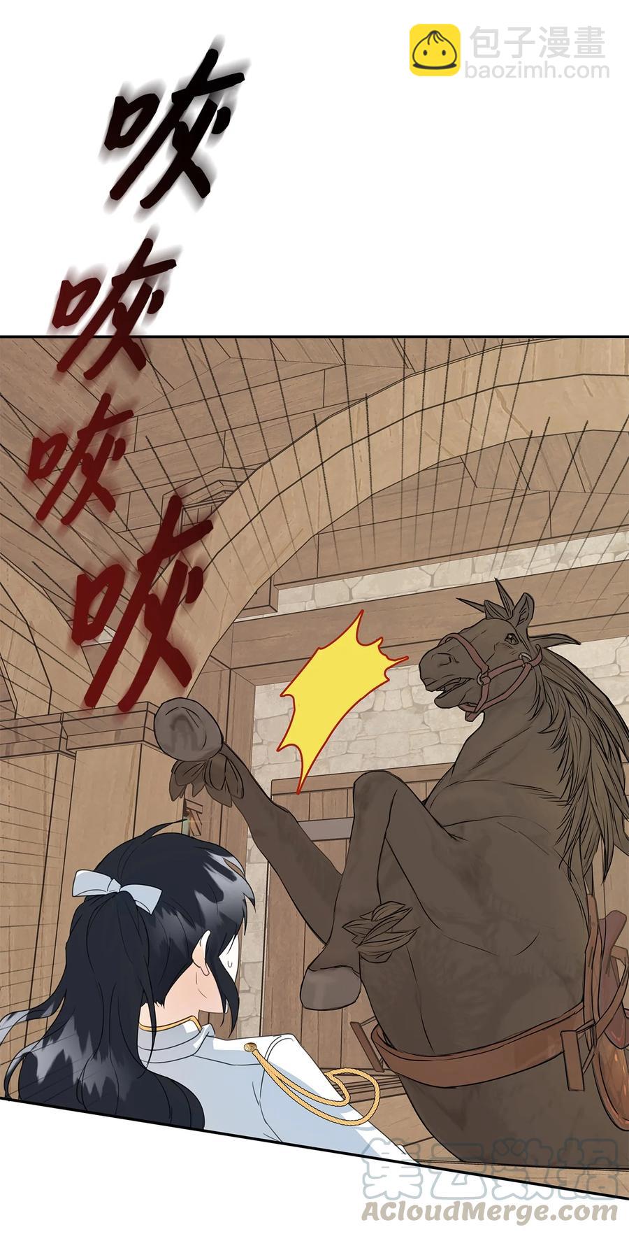 07 骚乱(1/2)-第8话