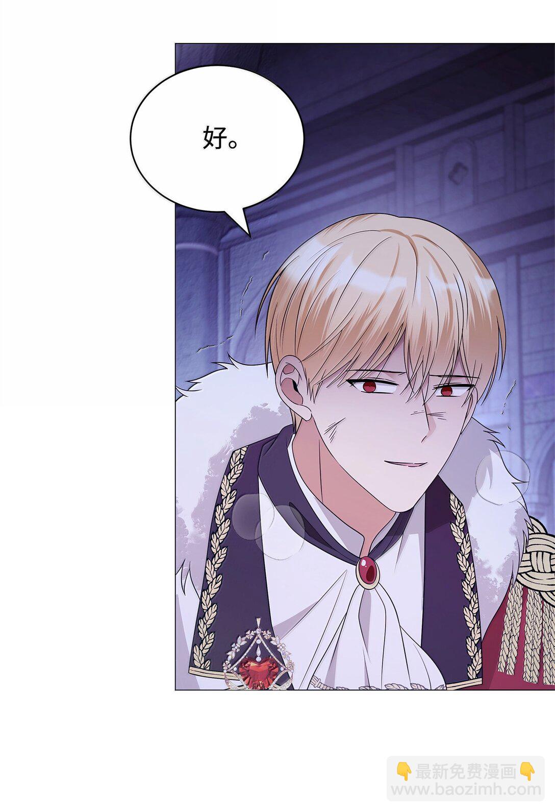 69 转移魔力(1/2)-第70话