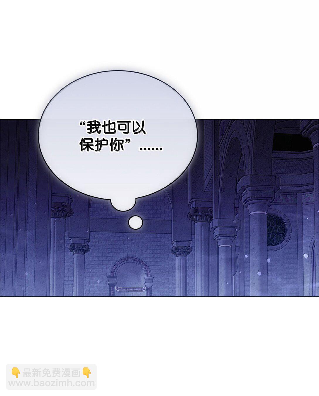 69 转移魔力(1/2)-第70话